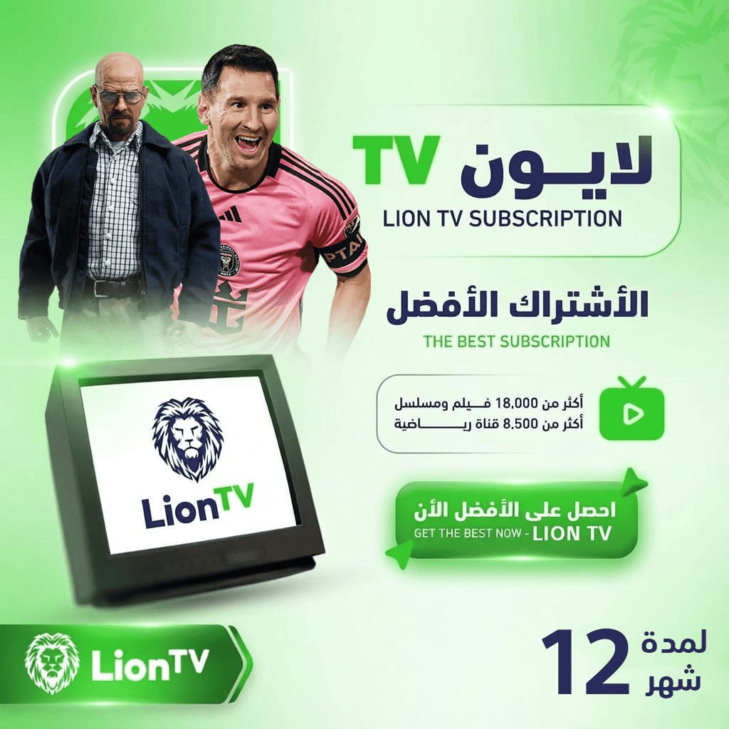 صورة منتج
